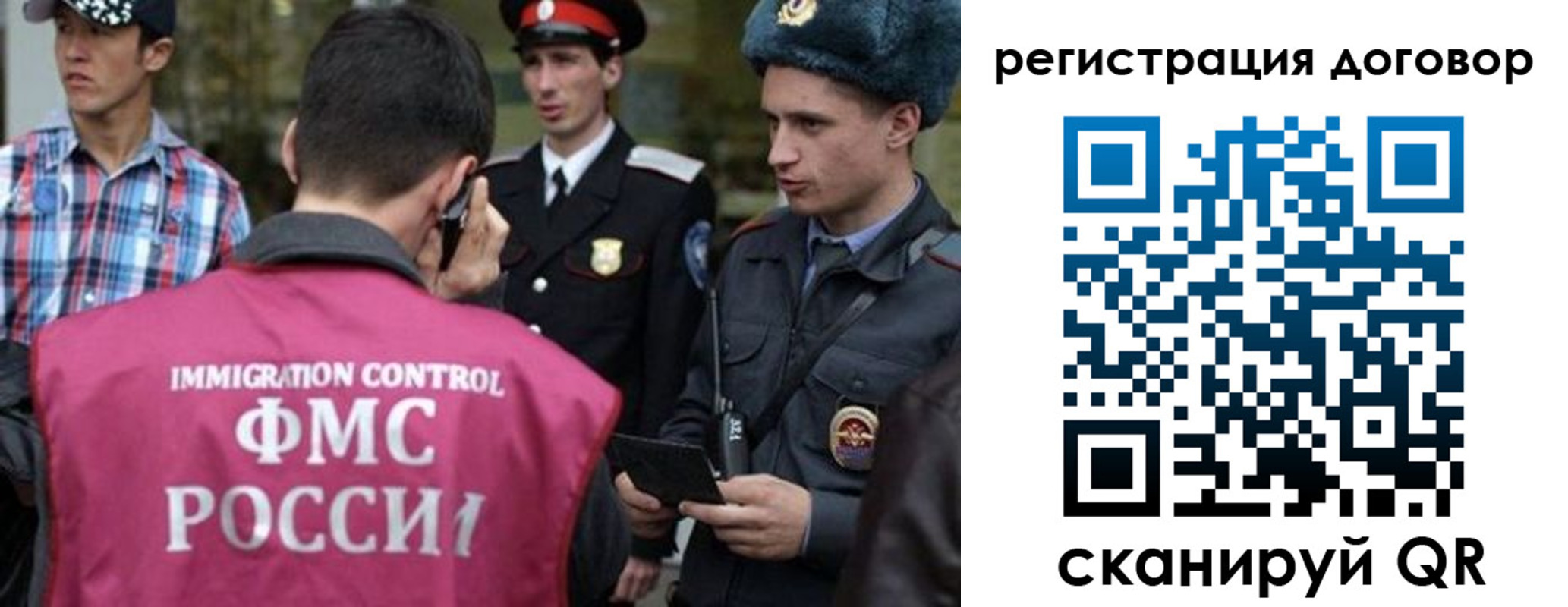 прописка иностранных граждан в Тайге