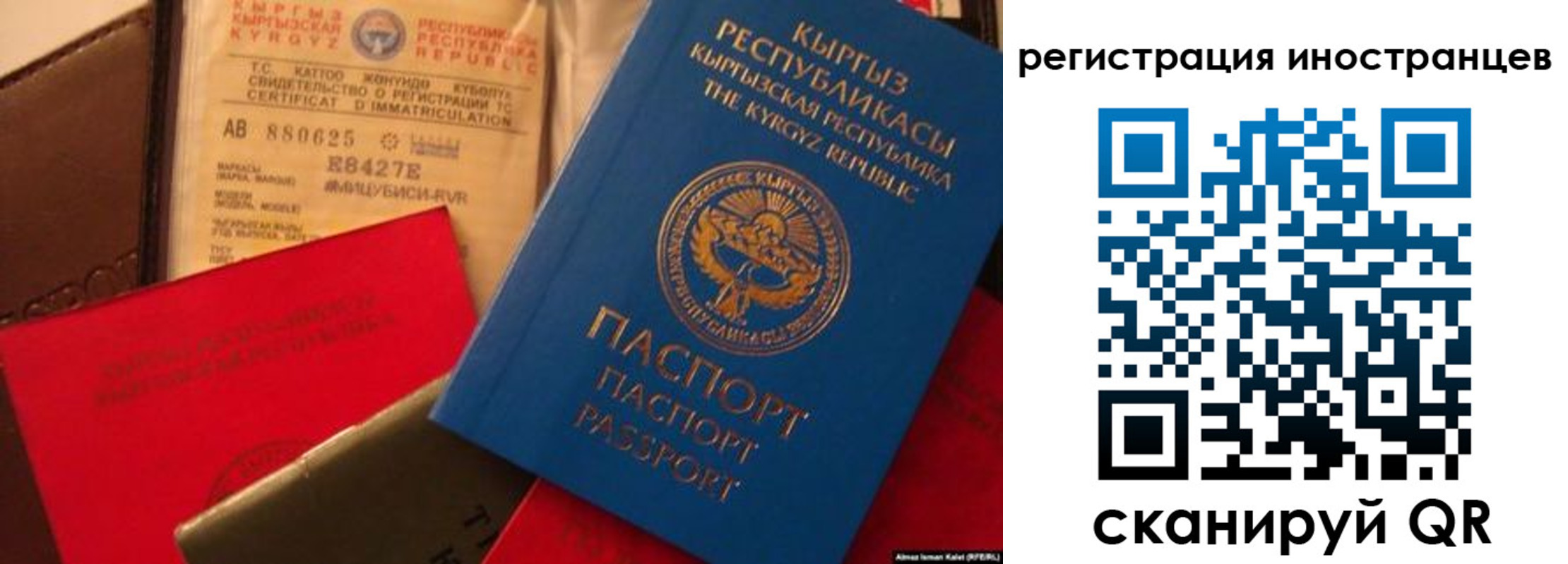 временная регистрация надежно в Тайге