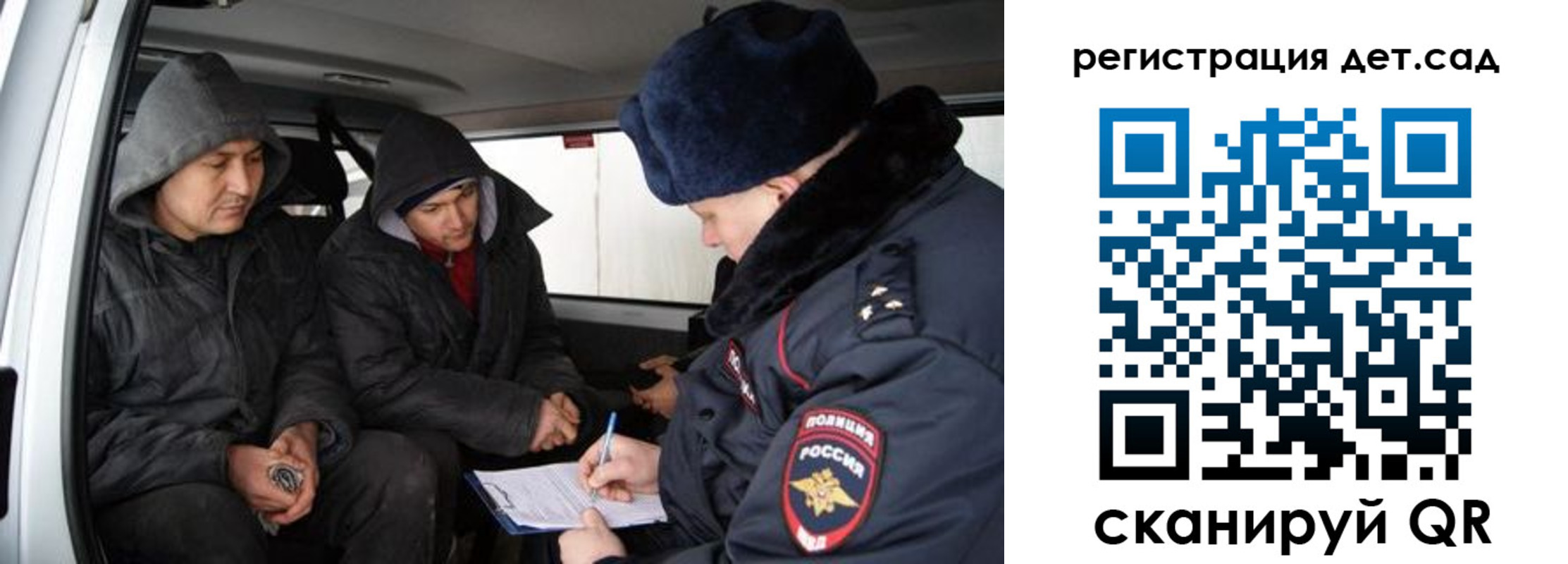 прописка от собственника в Тайге