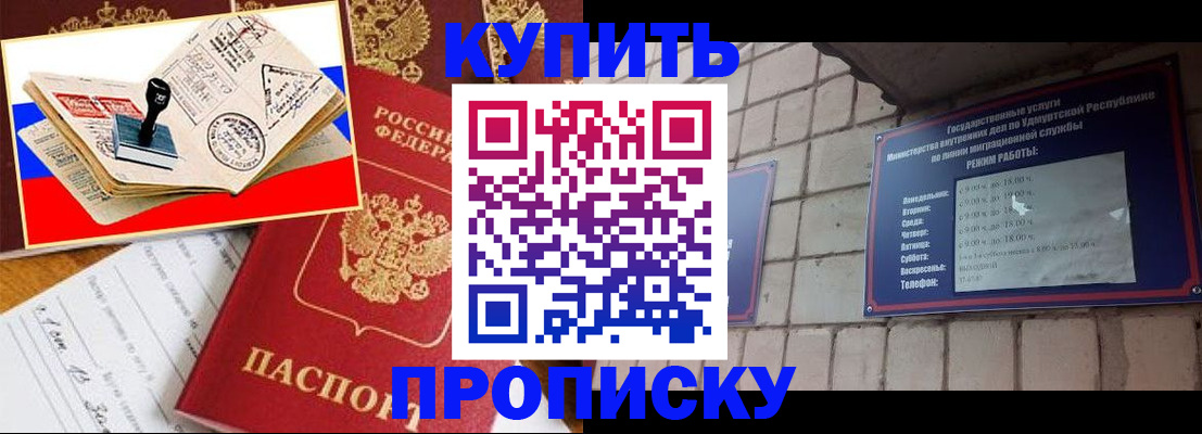 временная регистрация госуслуги в Тайге