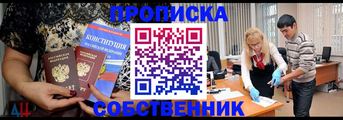 форма 3 в Тайге